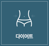 다이어트 메뉴 마우스오버